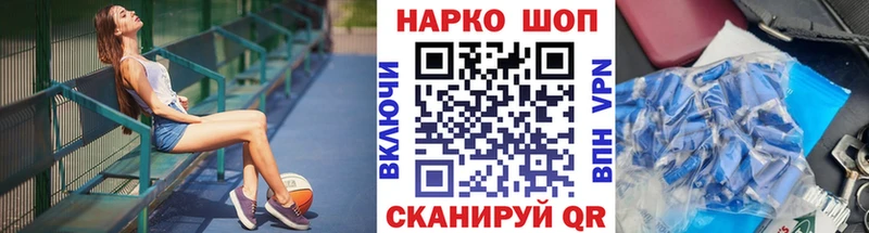 Магазин наркотиков Радужный СК  Меф мяу мяу  Гашиш  КОКАИН 