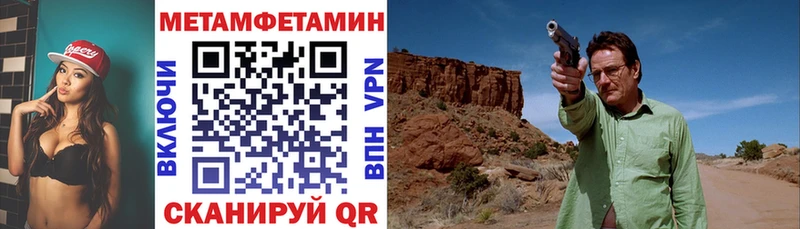 АМФЕТАМИН 98%  МЕГА ТОР  Радужный 