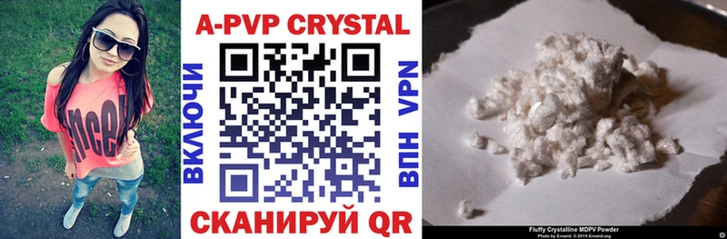 Alfa_PVP крисы CK  Радужный 