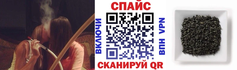 БУТИРАТ GHB  Радужный 