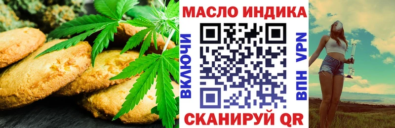 ссылка на мегу tor  Радужный  Cannafood конопля 