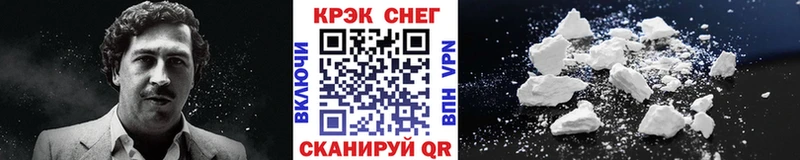 наркошоп  Радужный  Кокаин 97% 