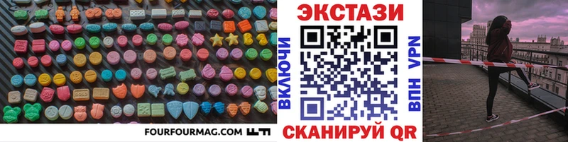 магазин продажи   Радужный  Ecstasy louis Vuitton 