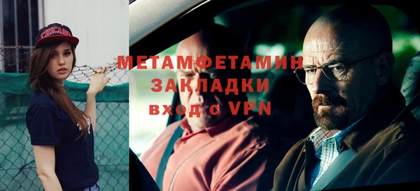 крисы Покровск