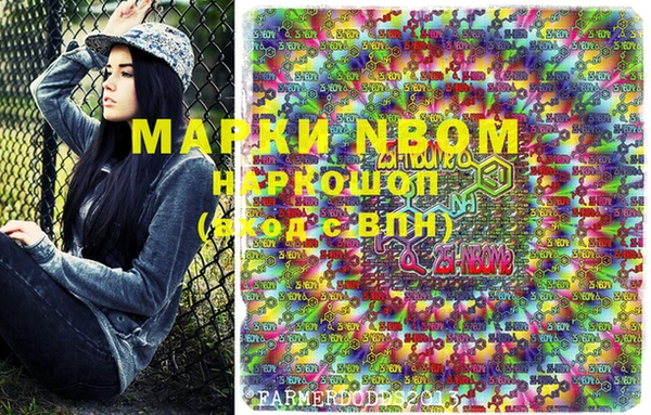 MDMA Premium VHQ Балабаново