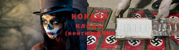 jwh Арсеньев