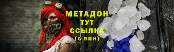 кокаин премиум Армянск