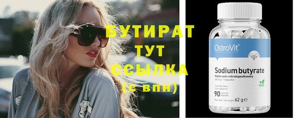 круглые Аркадак