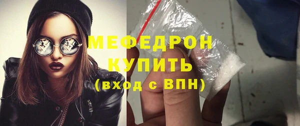 круглые Аркадак