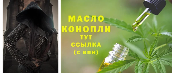 MDMA Premium VHQ Балабаново