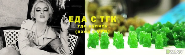 MDMA Premium VHQ Балабаново