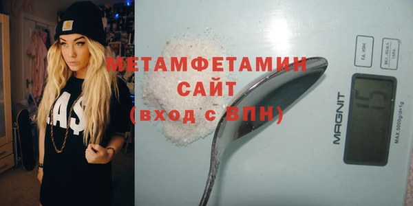 MDMA Premium VHQ Балабаново