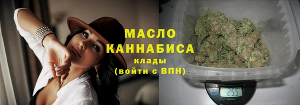 бутик Балахна
