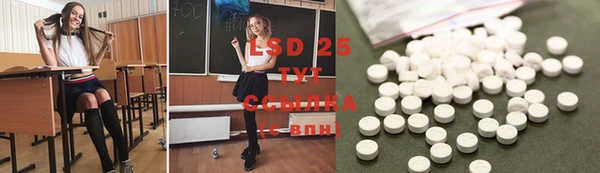 кокаин премиум Армянск
