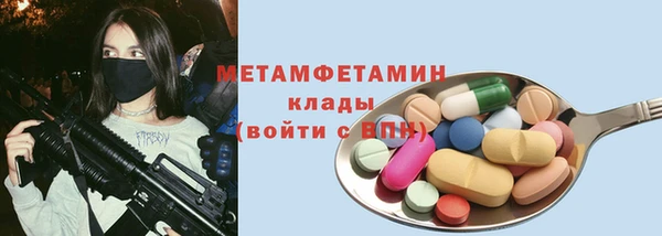jwh Арсеньев