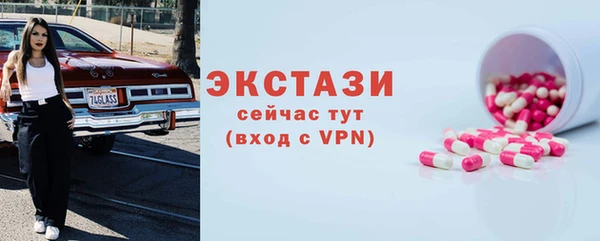 круглые Аркадак