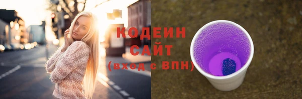 круглые Аркадак
