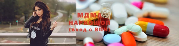 бутик Балахна