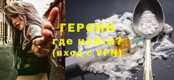 кокаин премиум Армянск