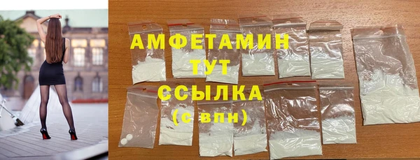 бутик Балахна