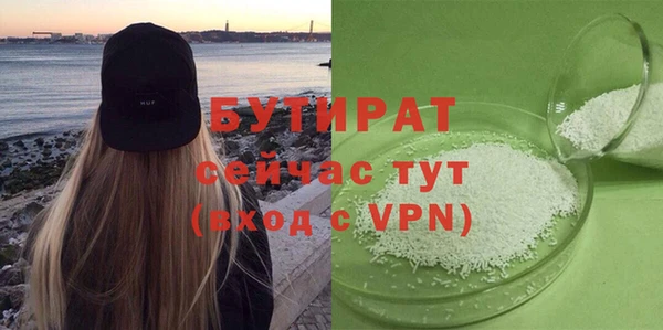бутик Балахна