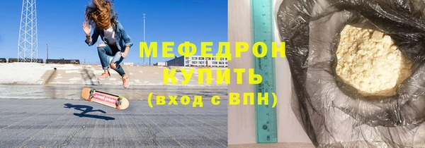 jwh Арсеньев