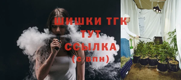 кокаин премиум Армянск