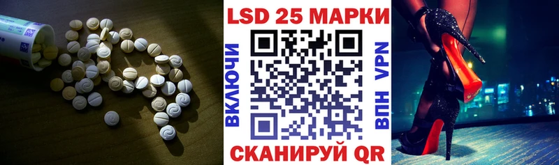 сколько стоит  Радужный  LSD-25 экстази кислота 