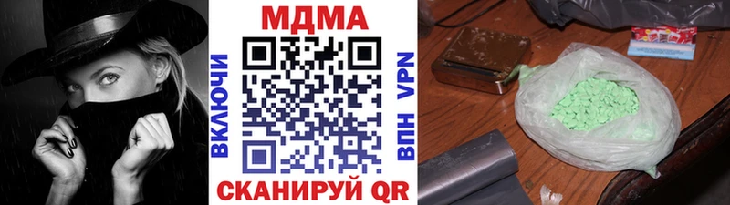 kraken зеркало  Радужный  МДМА VHQ  цена наркотик 