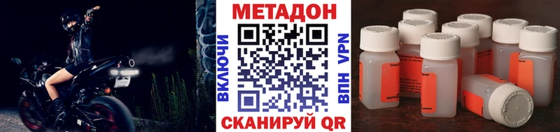 Метадон белоснежный  Радужный 
