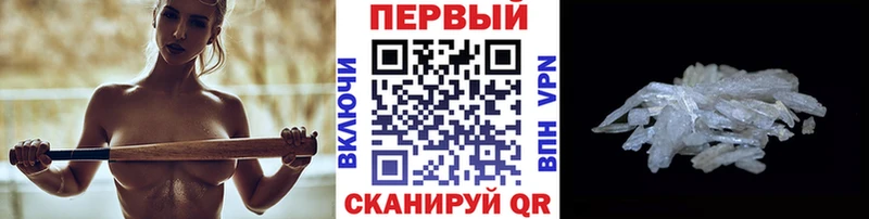 МЕТАМФЕТАМИН витя  цена   Радужный 