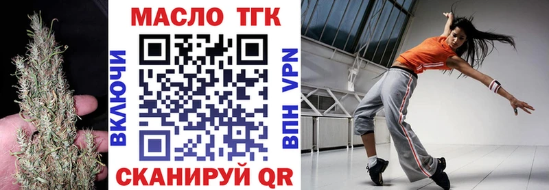 где найти   Радужный  ТГК вейп 