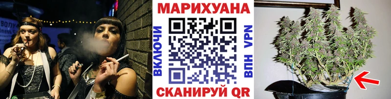 hydra ТОР  Радужный  Каннабис MAZAR  где найти наркотики 